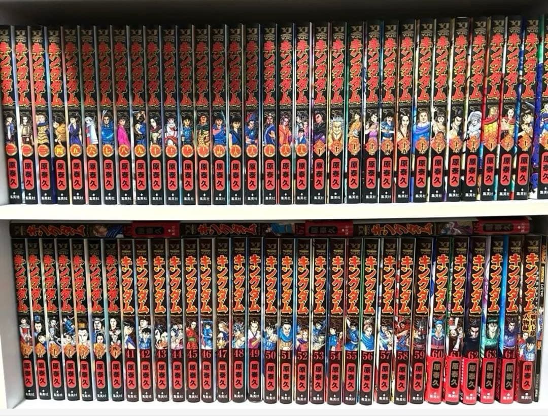 キングダム 1巻～67巻＆公式ガイドブック＆入門の書 計69冊セット