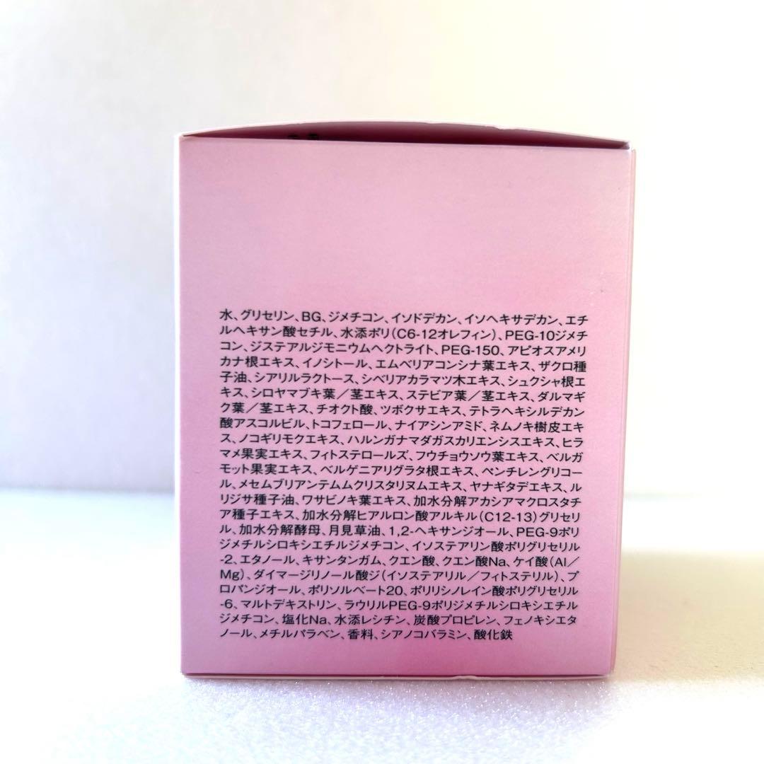 【リンゴママ様】ソワーニュ SOIGNE ナイトクリーム BC 夜用クリーム