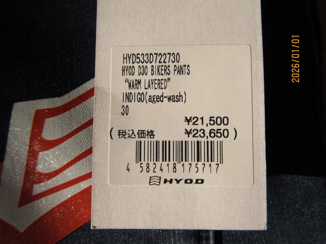 【K】HYOD D30ライディングパンツ インディゴブルー　暖パン
