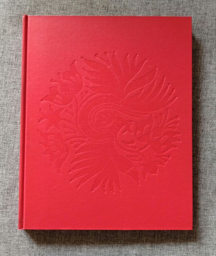 中国工芸美術叢書　中国少数民族染織刺繍篇4　レア