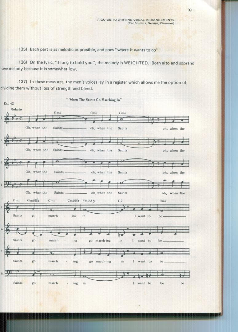 『編曲』Jimmy Joyce のボーカルアレンジ技法