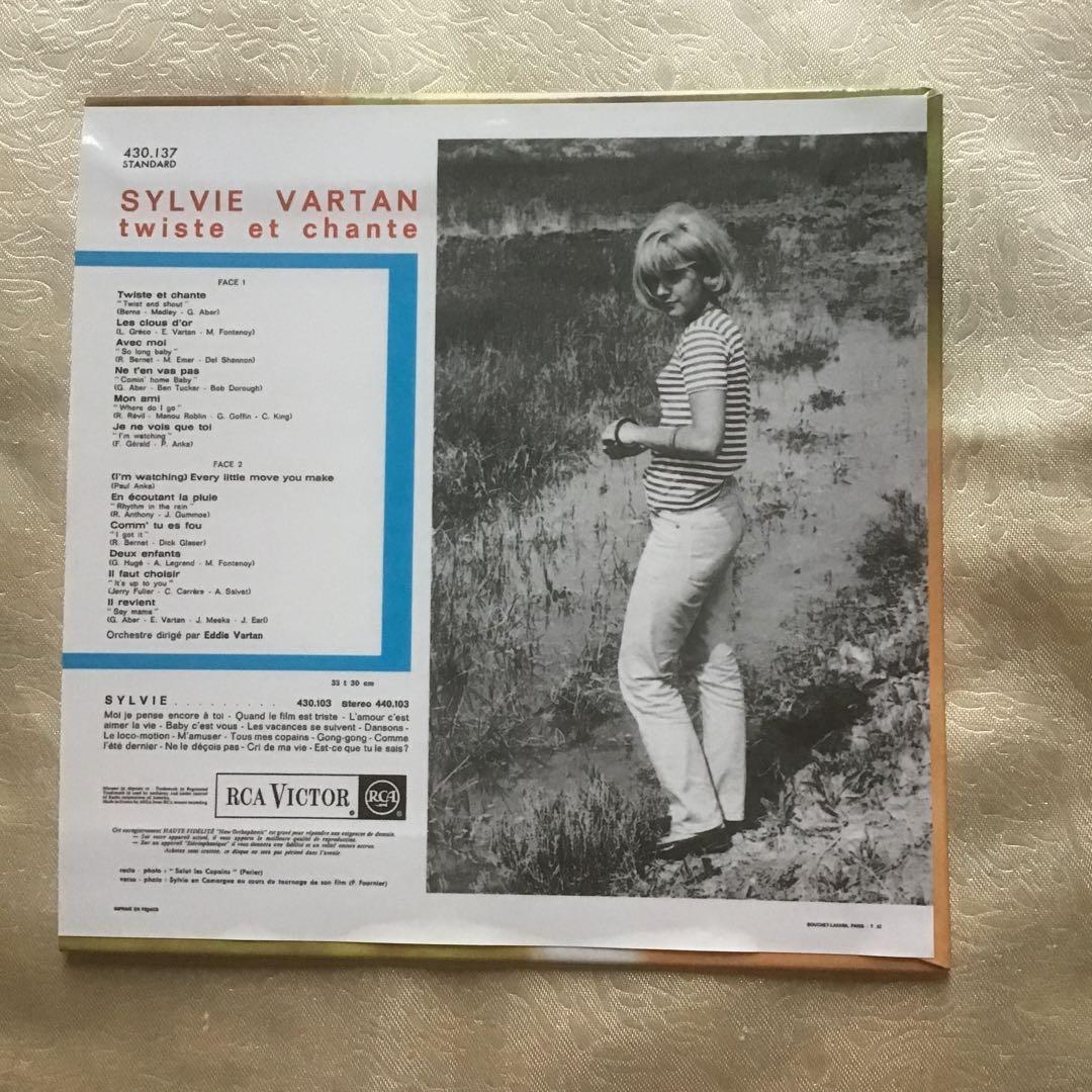 希少　シルヴィ・ヴァルタン　Les Annees RCA Vol.1 ５CD