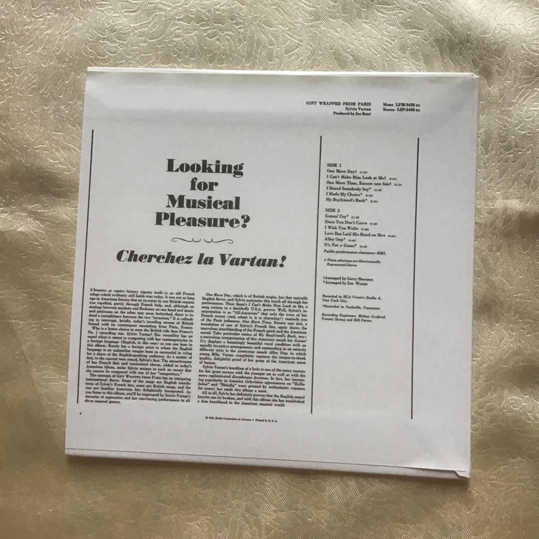 希少　シルヴィ・ヴァルタン　Les Annees RCA Vol.1 ５CD