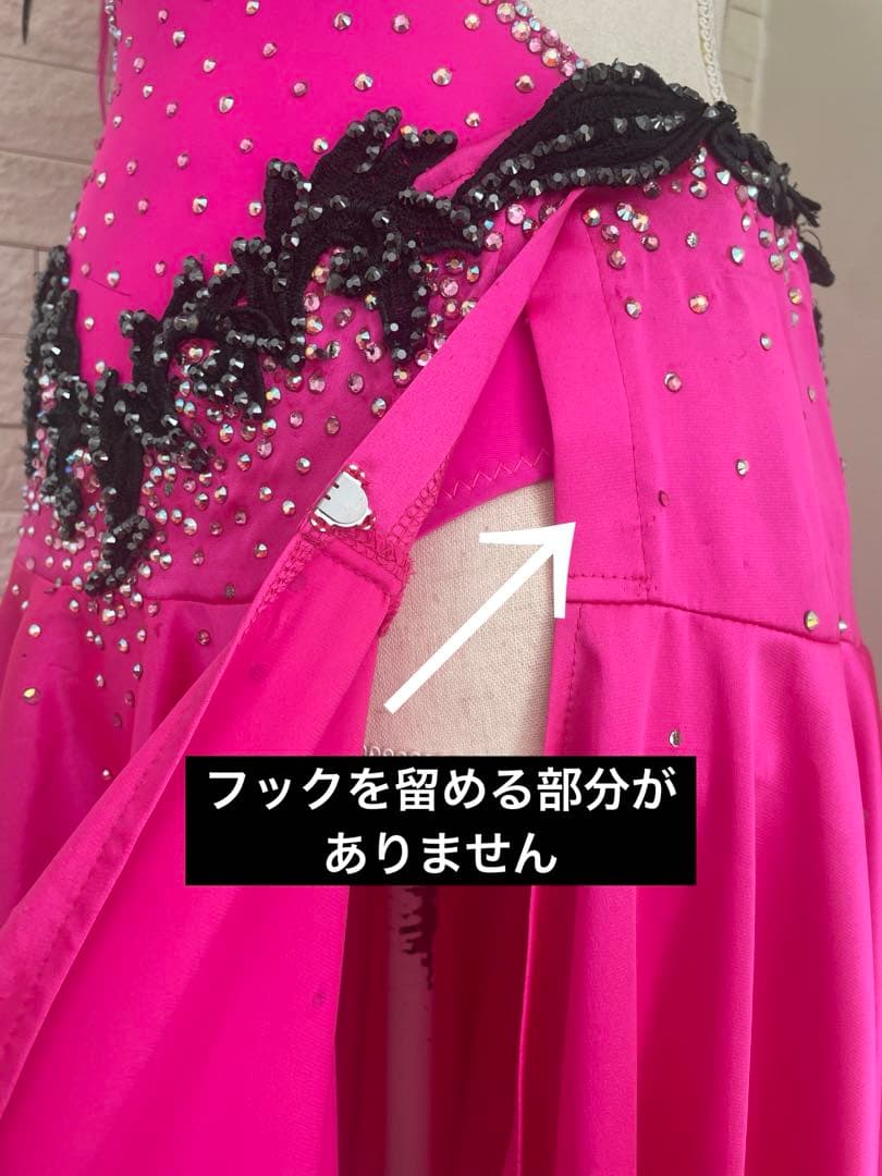 社交ダンス【TAKADANCE】ラテンドレス　タカダンドレス　ピンク