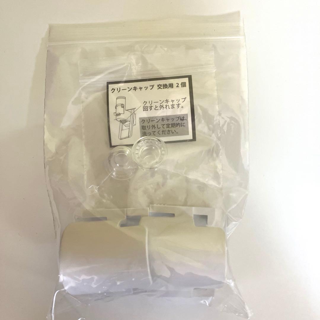 ウォーターサーバー　プレミアムウォーター　famfit 白