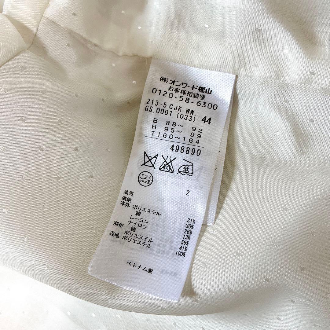 大きいサイズ♡ 23区　ノーカラー　ツイードジャケット　入学式　セレモニー　44