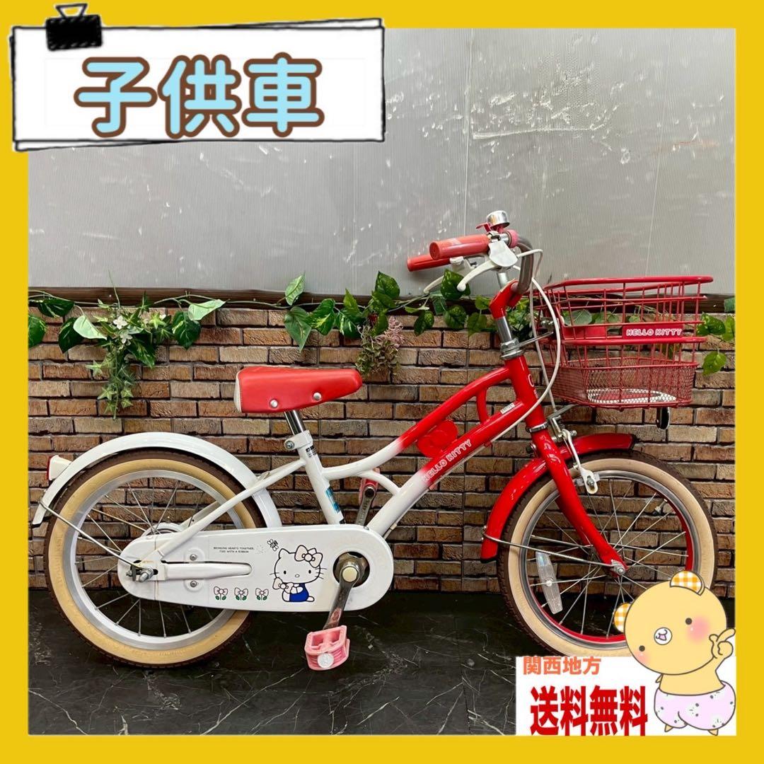 【103】子供用自転車 子供車 HELLO KITTY レッドホワイト