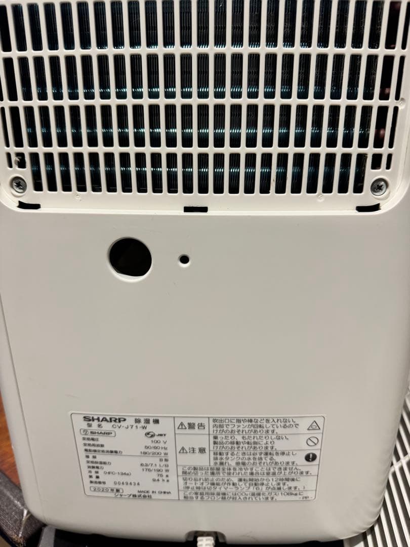 シャープ 除湿機 衣類乾燥 プラズマクラスター CV-J71-W