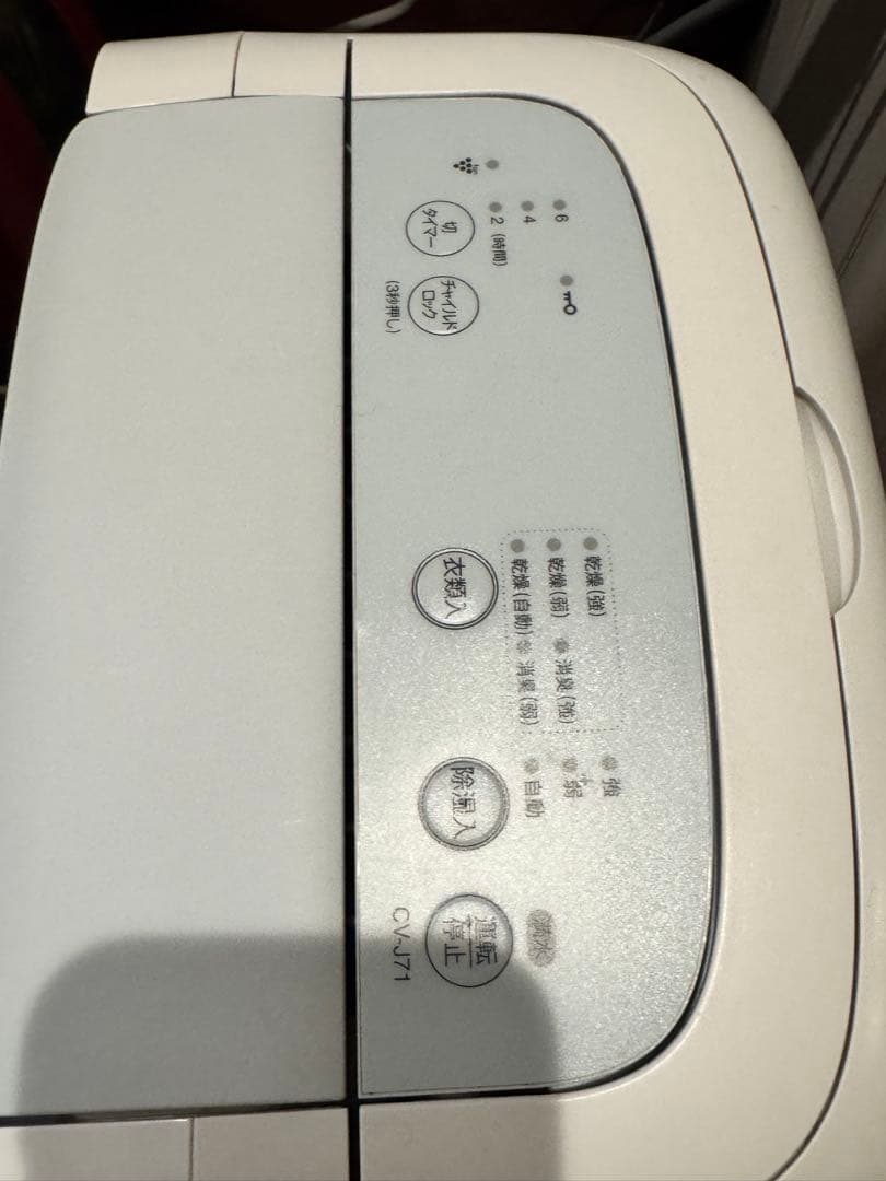 シャープ 除湿機 衣類乾燥 プラズマクラスター CV-J71-W