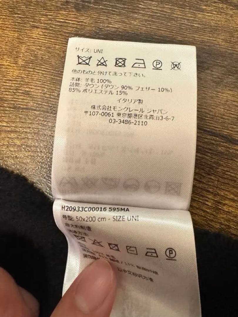 剛　MONCLER モンクレール マフラー フリンジ ロゴパッチ 付き