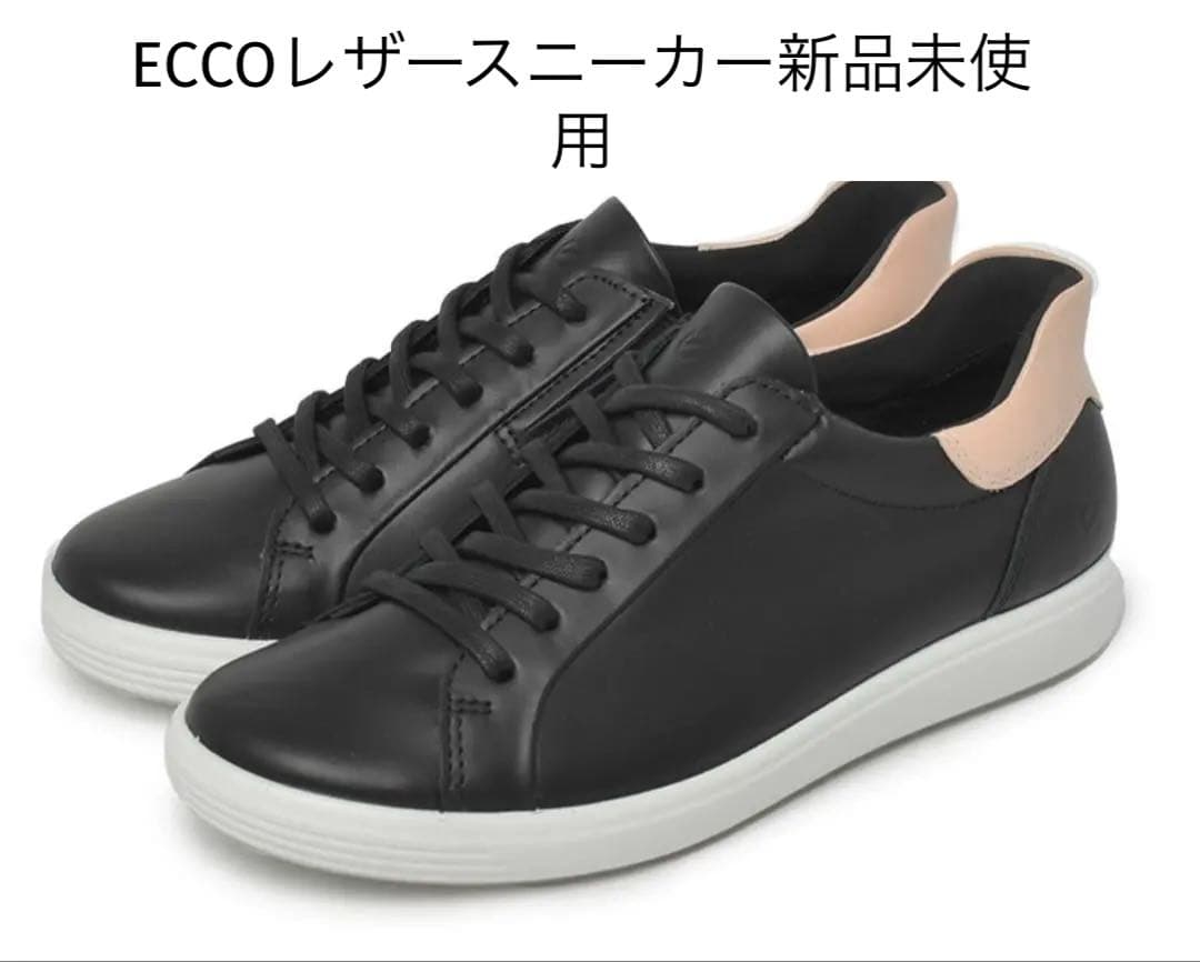 エコー ecco レザースニーカー24.5cm 新品未使用