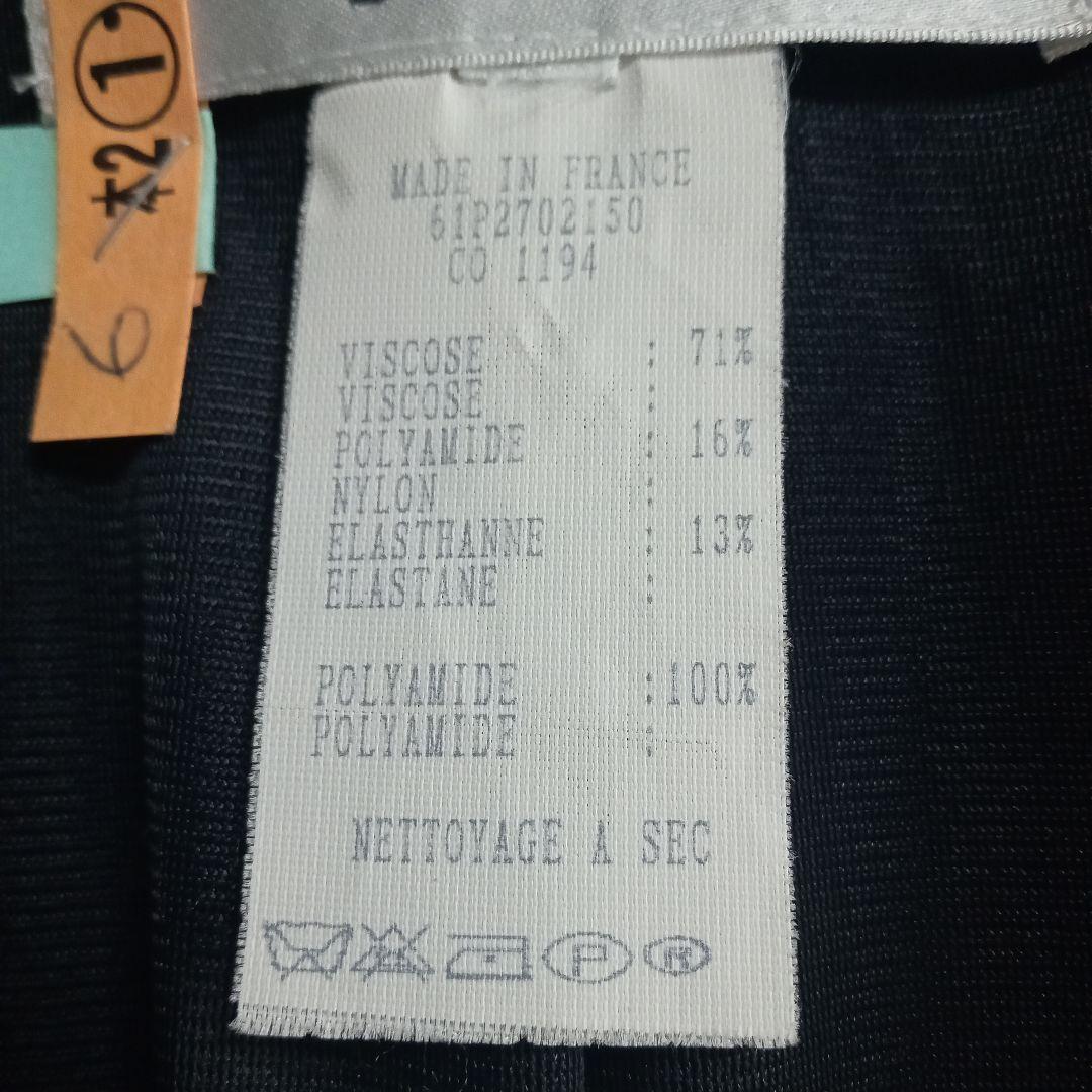 【ようかん】CHRISTIAN DIOR BOUTIQUE ジャケット