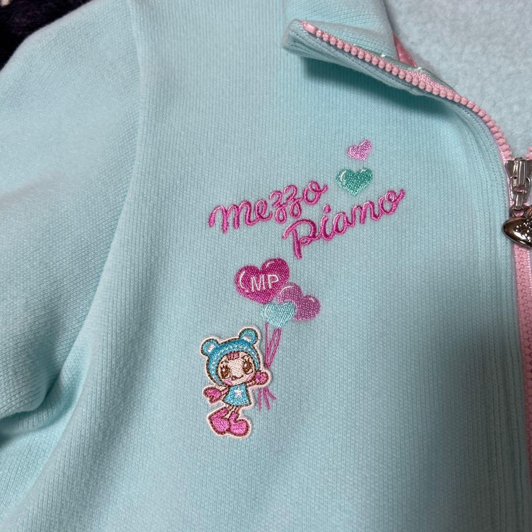 mezzo Piano 水色 ジップアップジャケット