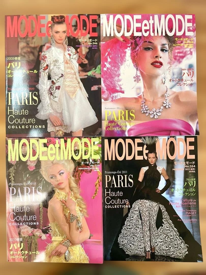 MODE et MODE 雑誌セット 27冊