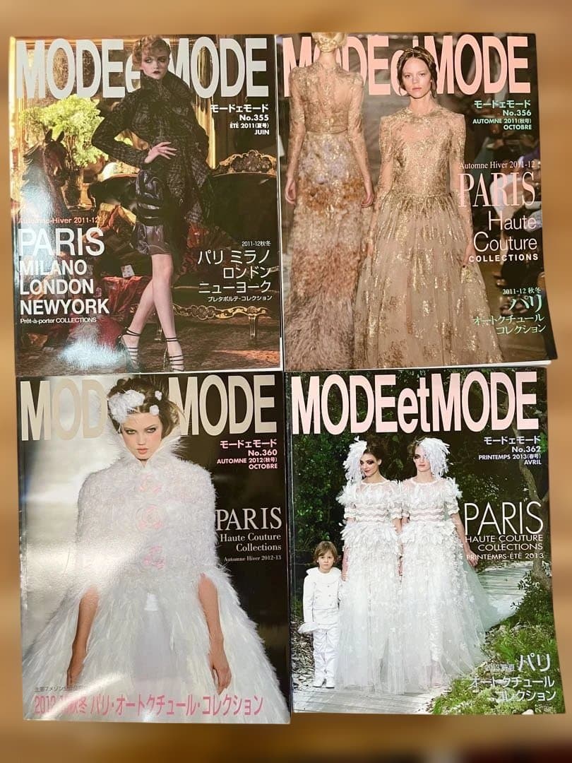 MODE et MODE 雑誌セット 27冊