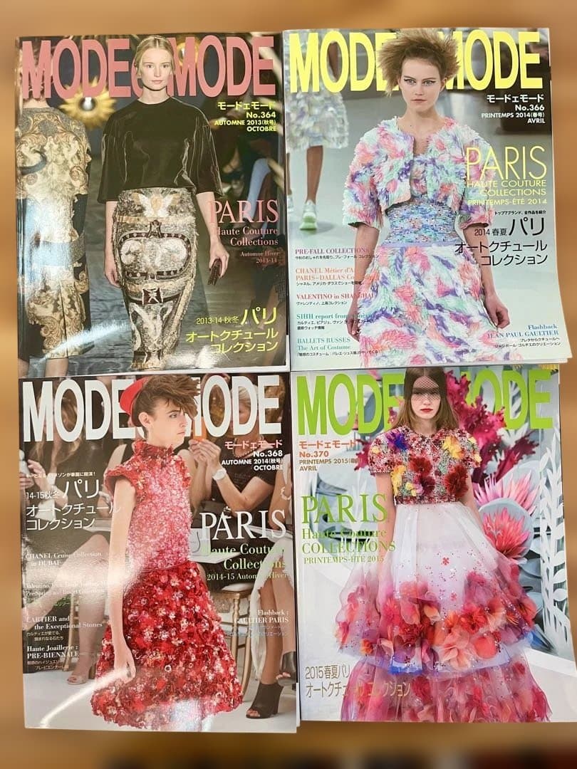 MODE et MODE 雑誌セット 27冊