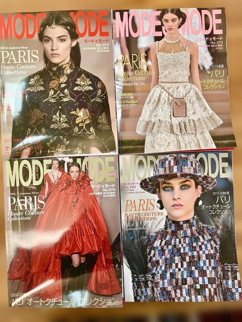 MODE et MODE 雑誌セット 27冊