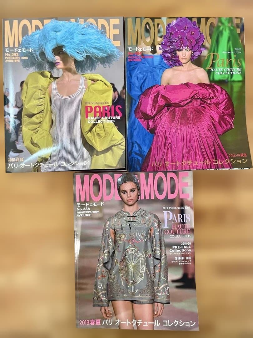 MODE et MODE 雑誌セット 27冊