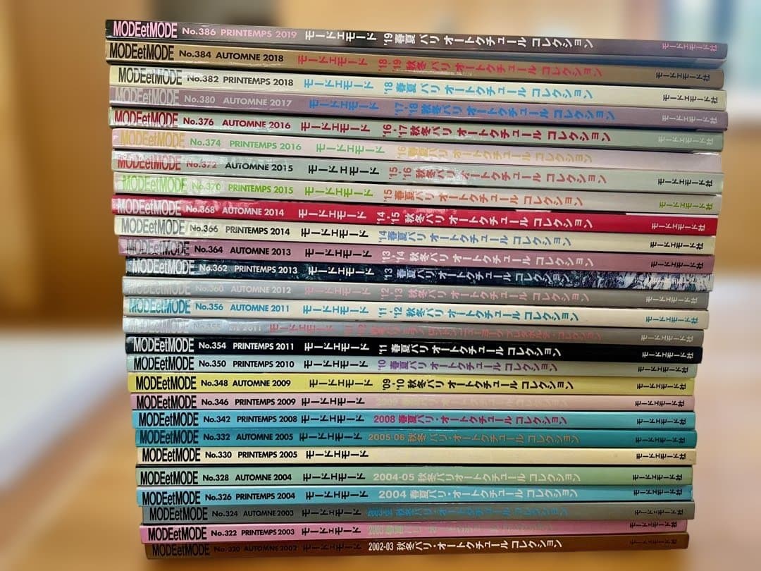 MODE et MODE 雑誌セット 27冊