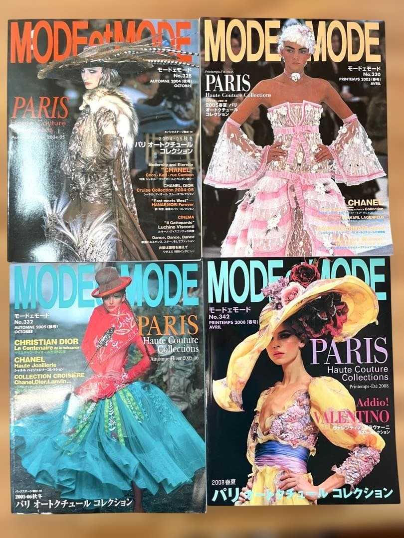 MODE et MODE 雑誌セット 27冊
