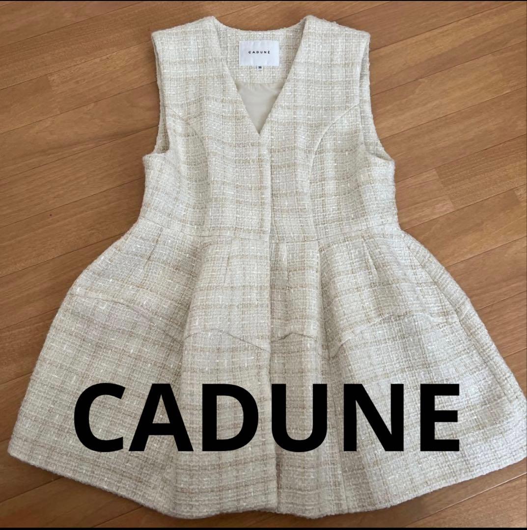 美品⭐︎CADUNEぺプラムツイードジレ 38 ベージュ