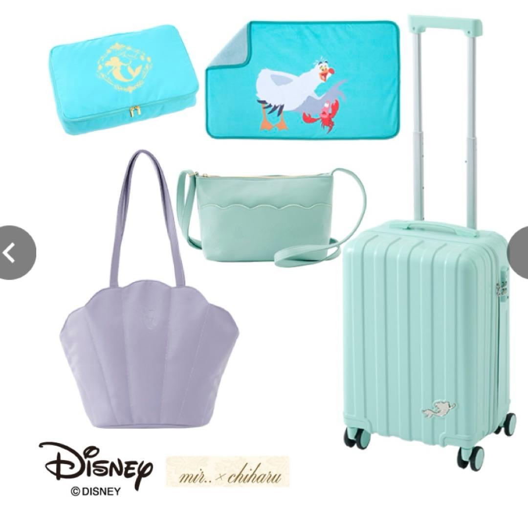 しまむら ハッピーバッグ キャリーケース アリエル5点セット
