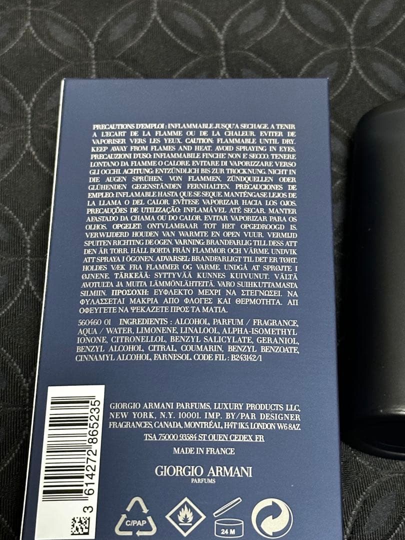 ACQUA DI GIO PROFONDO オードパルファム125ml