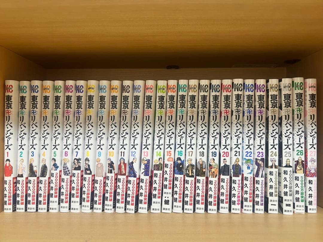 漫画 東京リベンジャーズ