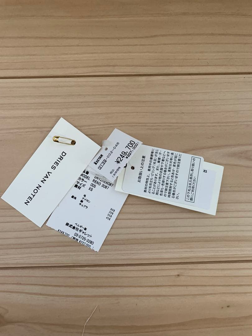 【専用】21AW DRIES VAN NOTEN グローブプリント コート