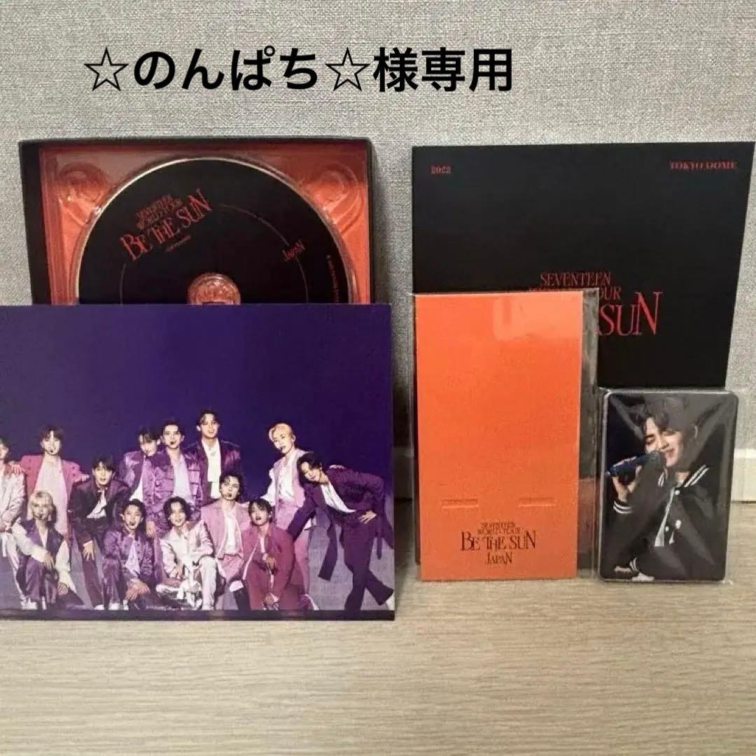 SEVENTEEN BE THE SUN JAPAN Blu-ray 特典付