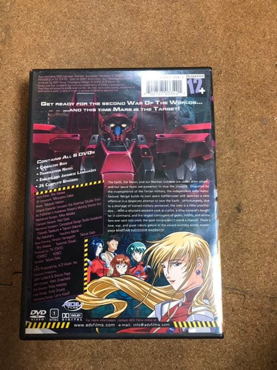 北米版 TVアニメ 機動戦艦ナデシコ DVD-BOX リージョン1 中古 訳あり