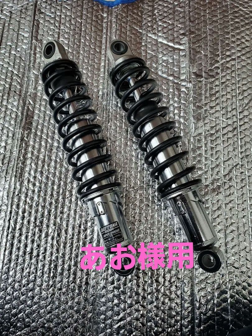 SR400 デイトナ リアサスペンション　中古