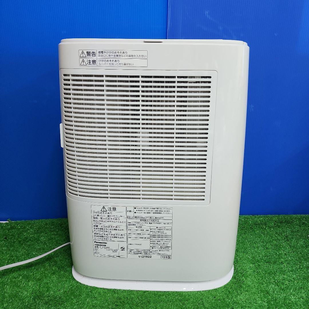 K397★パナソニック衣類除湿乾燥機19年製・F-YZS60保証付・送料無料