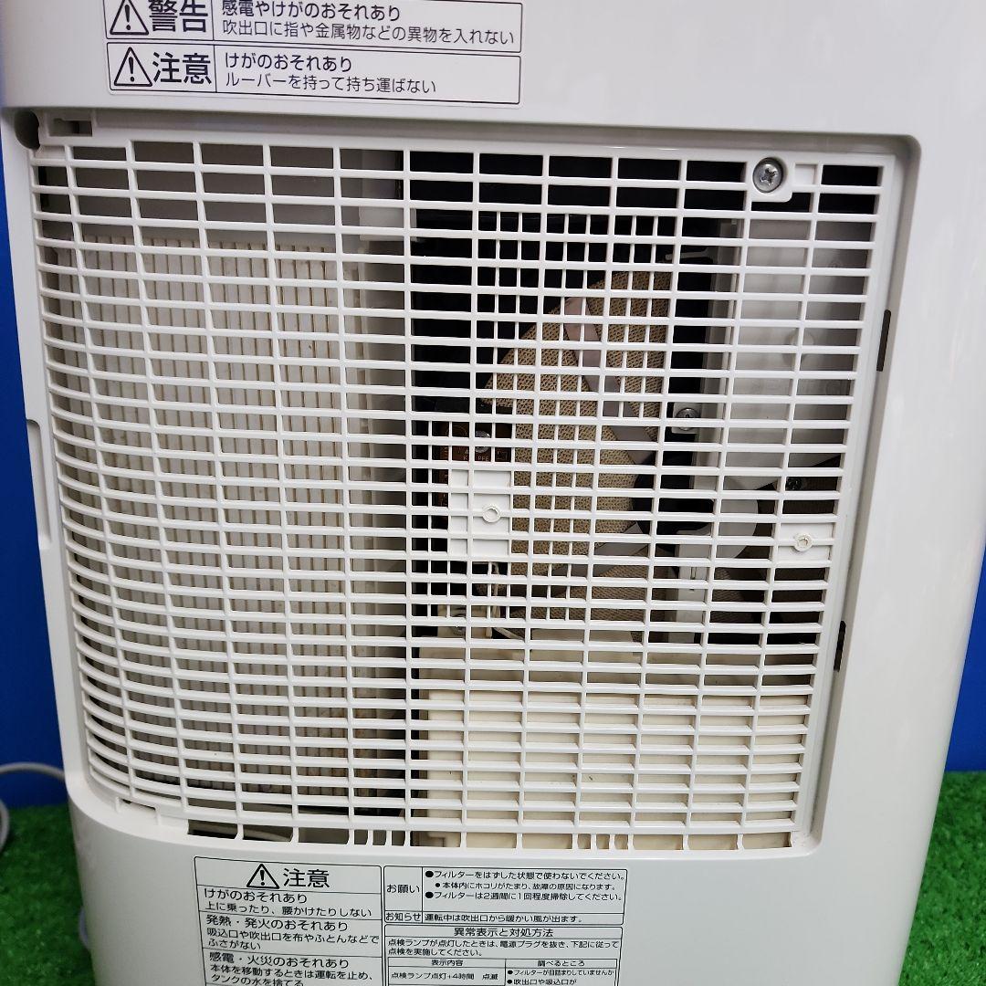 K397★パナソニック衣類除湿乾燥機19年製・F-YZS60保証付・送料無料
