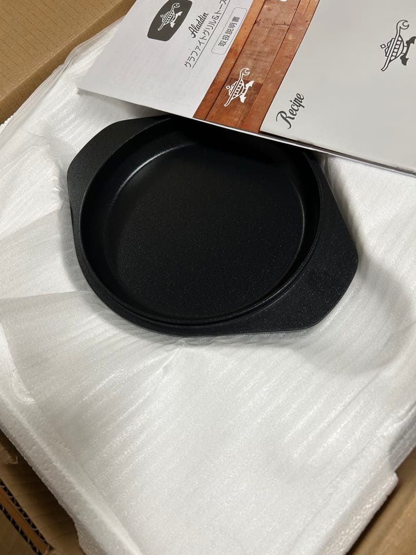 アラジン　グラファイトグリル&トースター　美品