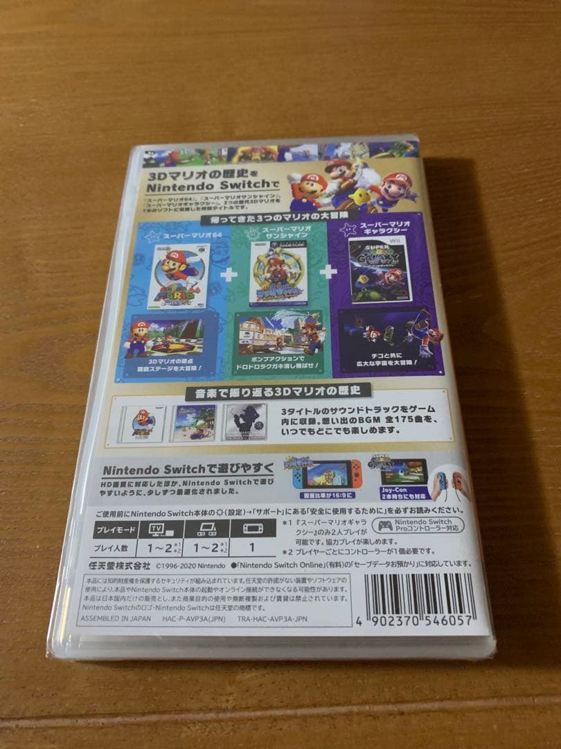 スーパーマリオ 3Dコレクション、スプラトゥーン3