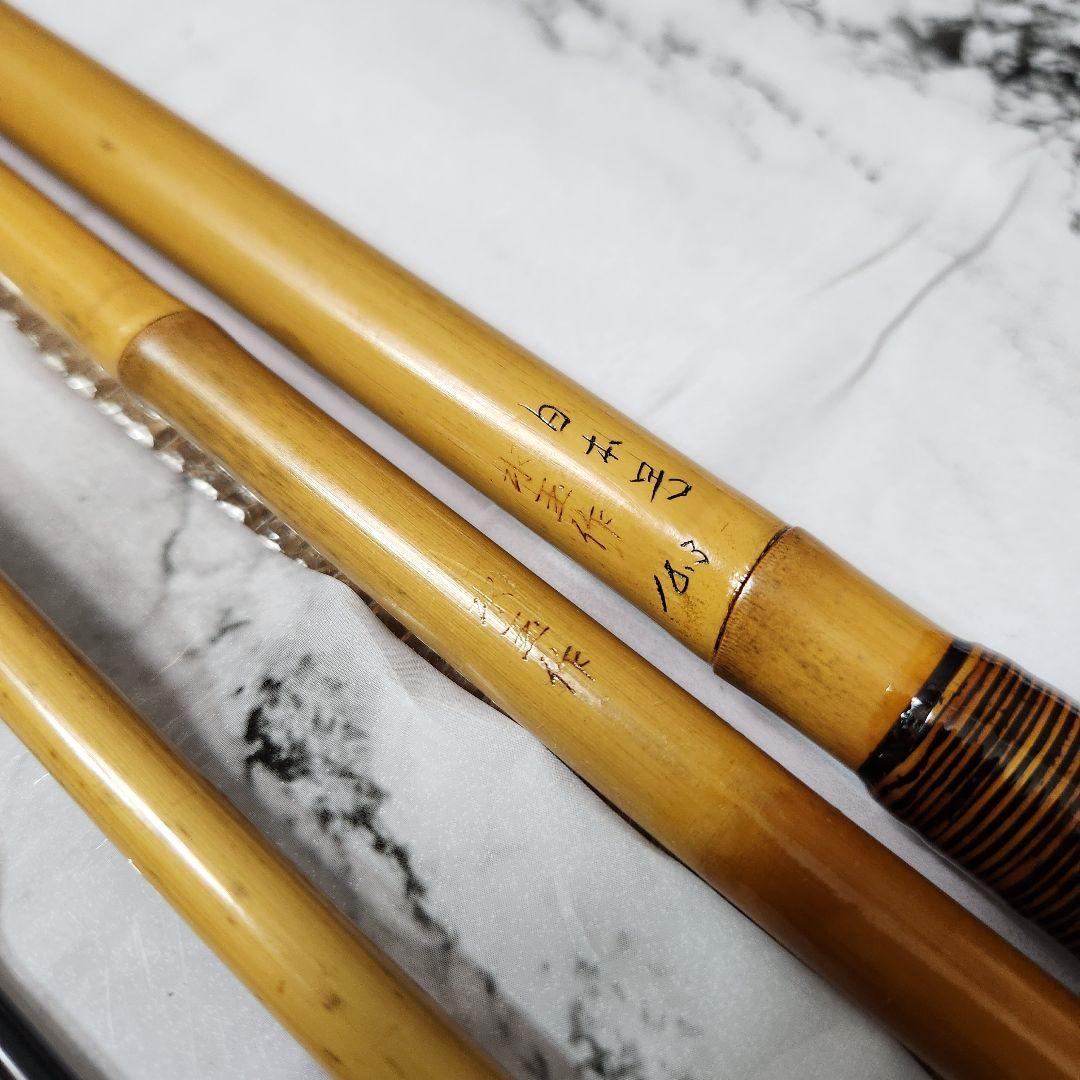 【逸品】和竹 紀州 へら竿 日本号 水玉作 10.3尺