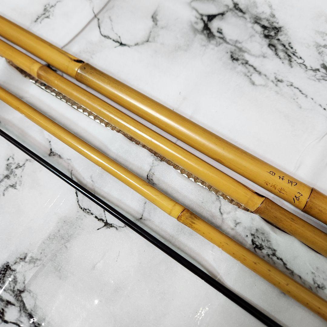 【逸品】和竹 紀州 へら竿 日本号 水玉作 10.3尺