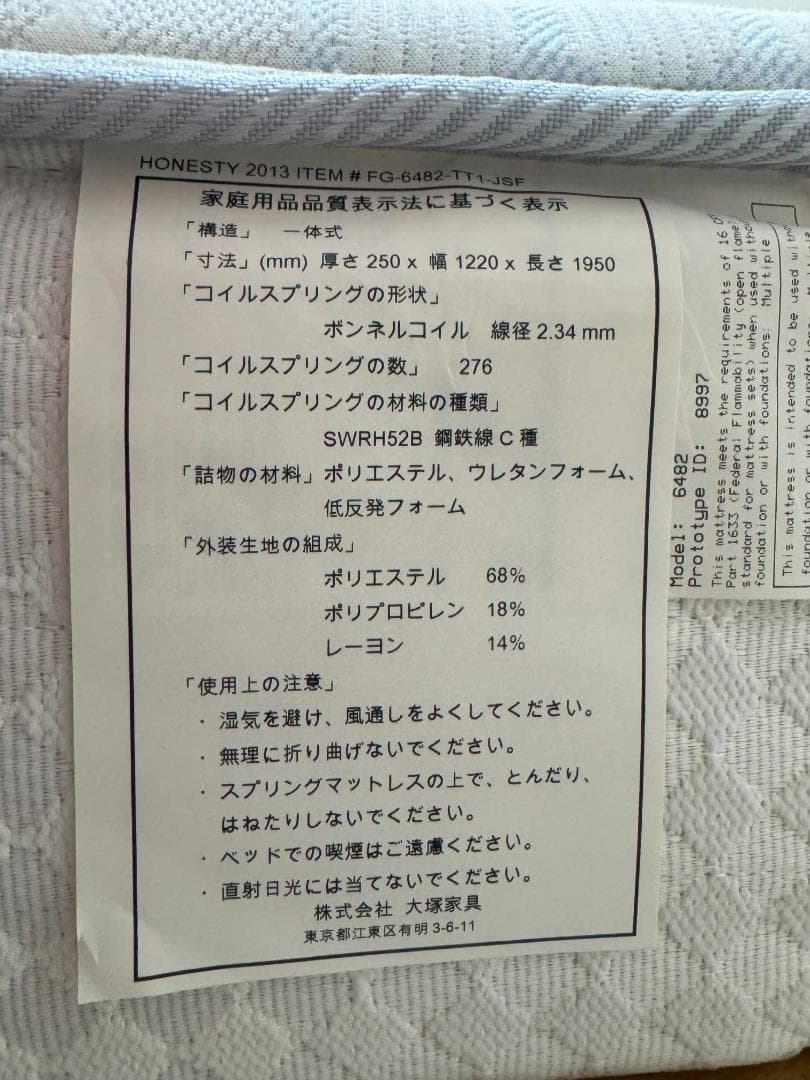 セミダブル マットレス(レガリア)＆すのこベッドフレーム セット ヘッドボード付