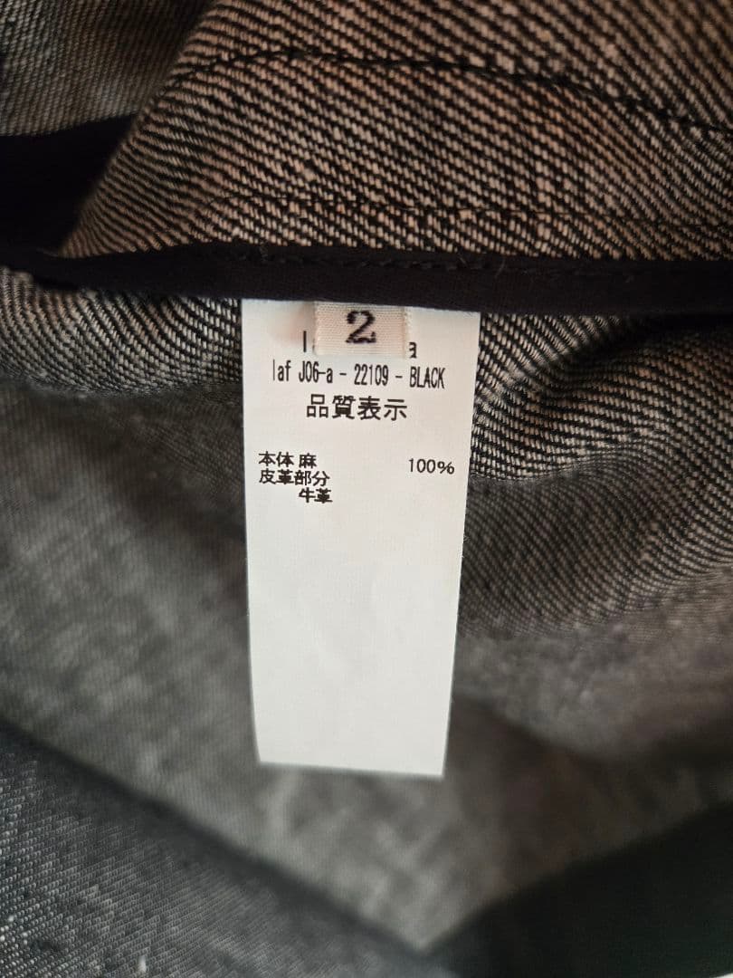 la favola リネンレザー ノーカラー パイピングブルゾン カーディガン