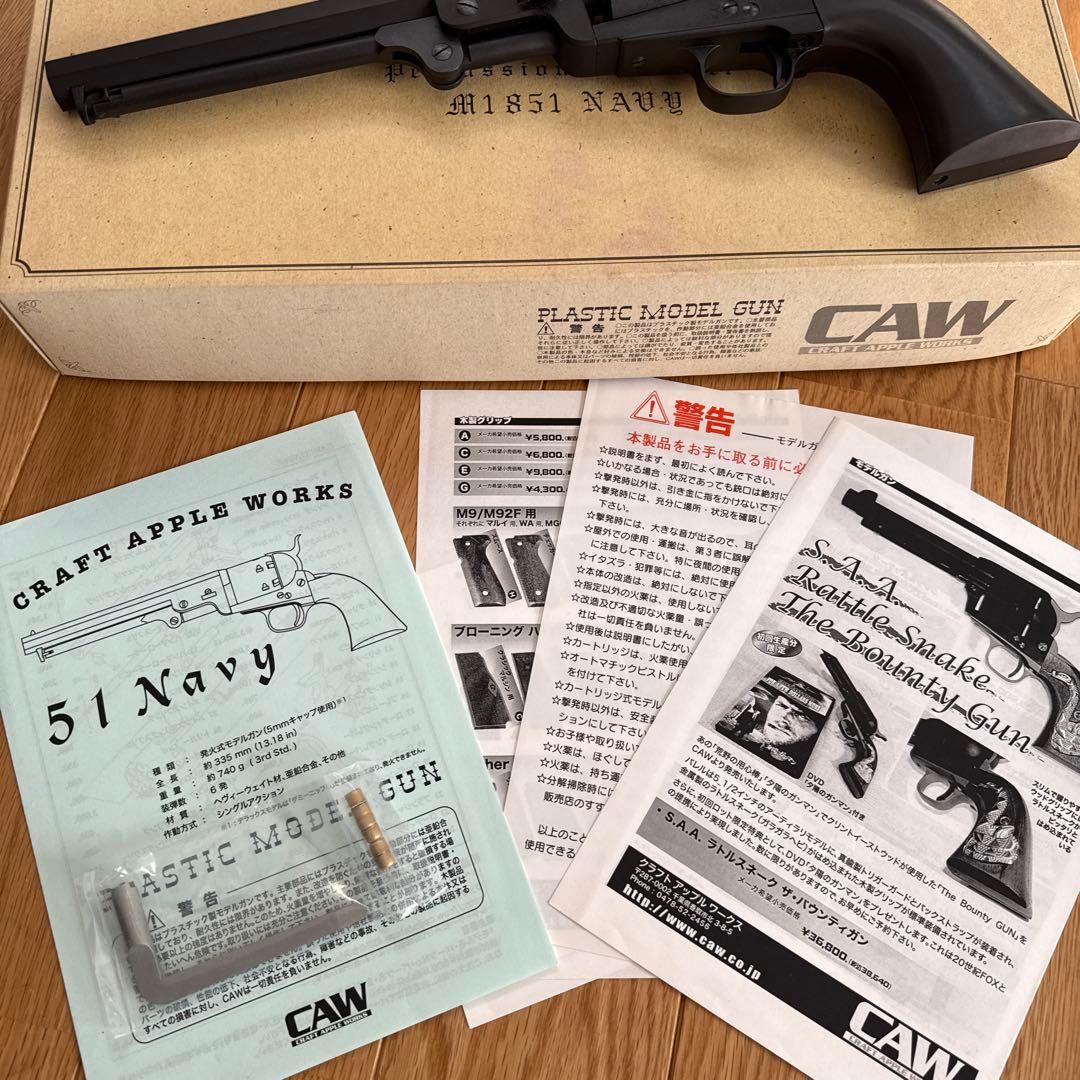 CAW 51 Navy 3rd モデル ブラック ヘビーウェイト