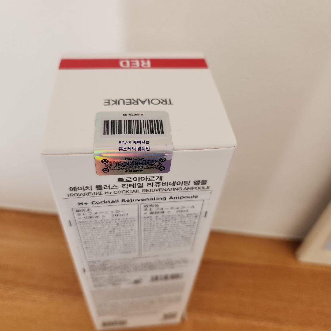 トロイアルケ*カクテルスプレー TROIAREUKE lレッド