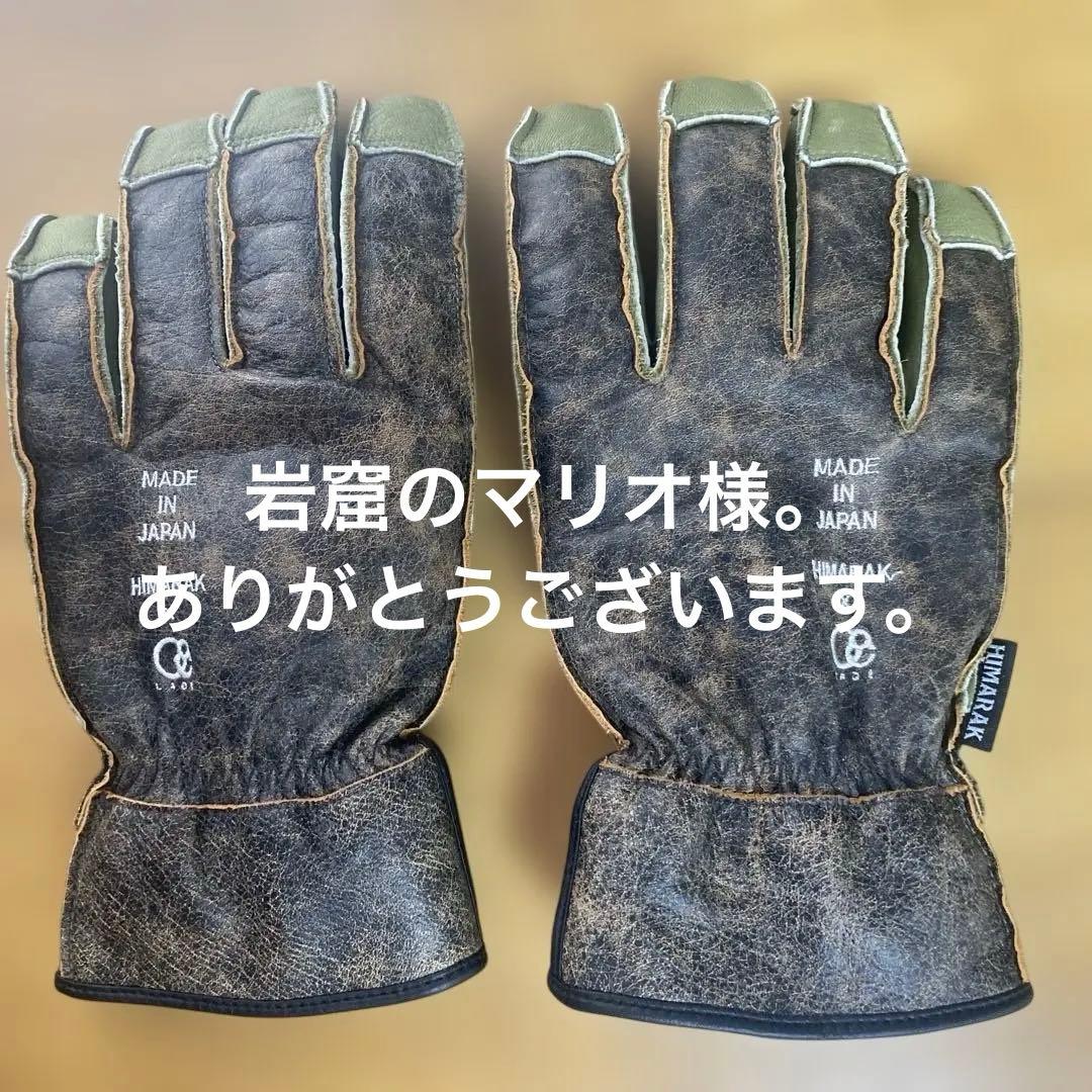 [日本製]HIMARAK x LADE Size L 27500intax