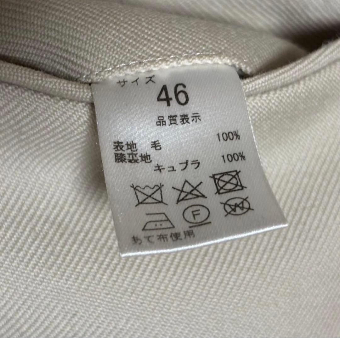 【最終値下げ】NEAT ref.別注　スラックス　アイボリー　サイズ46