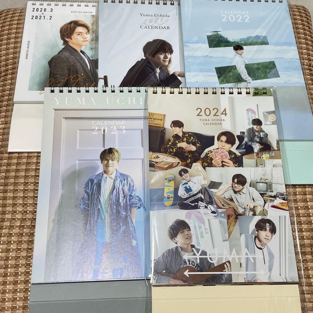 【即購入可能】 内田雄馬 CD ブロマイド