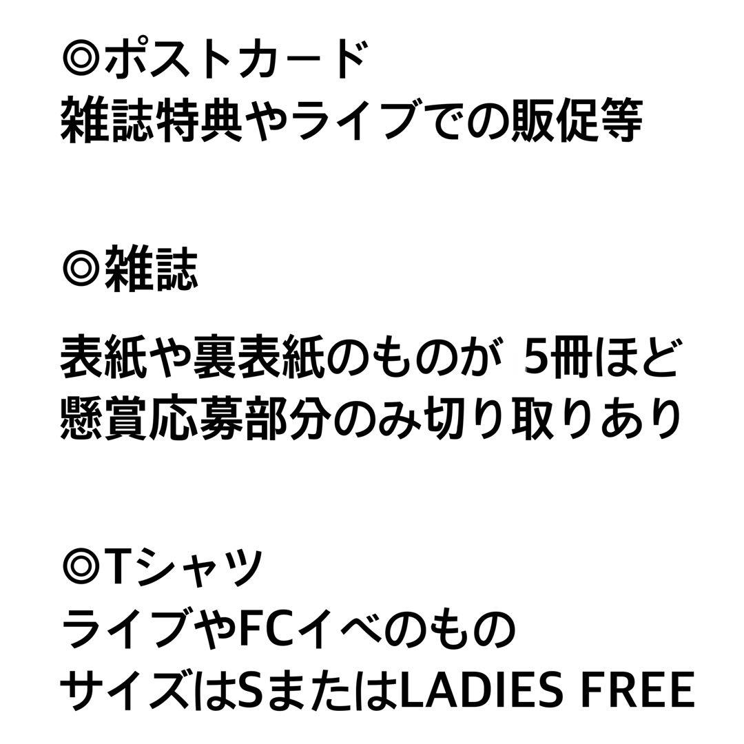 【即購入可能】 内田雄馬 CD ブロマイド