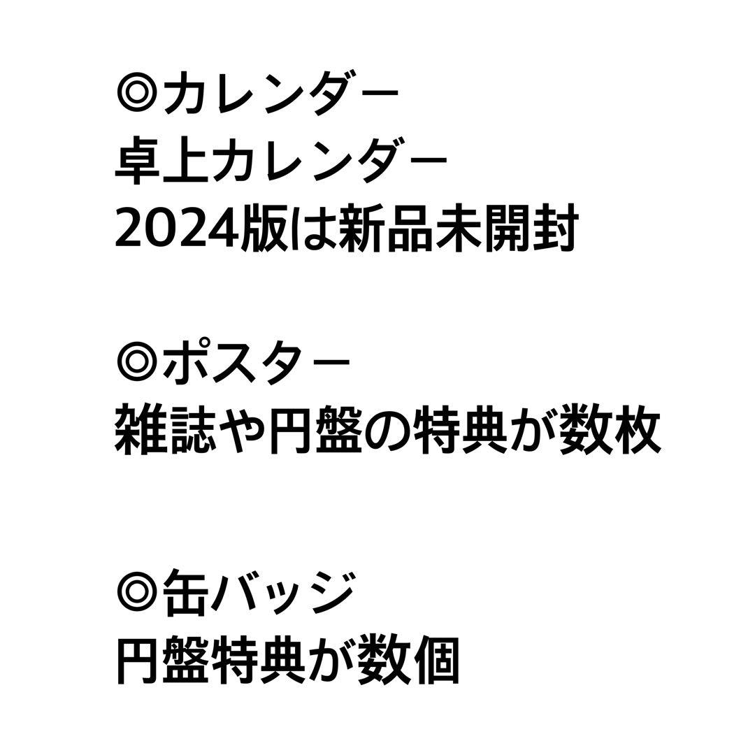 【即購入可能】 内田雄馬 CD ブロマイド