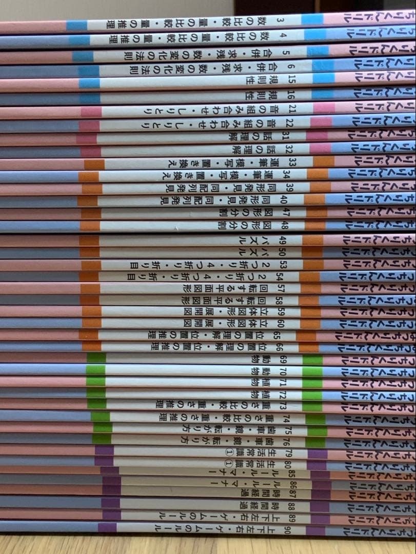 理英会　ばっちりくんドリル リニューアル42冊（裁断無し）とタッチペン