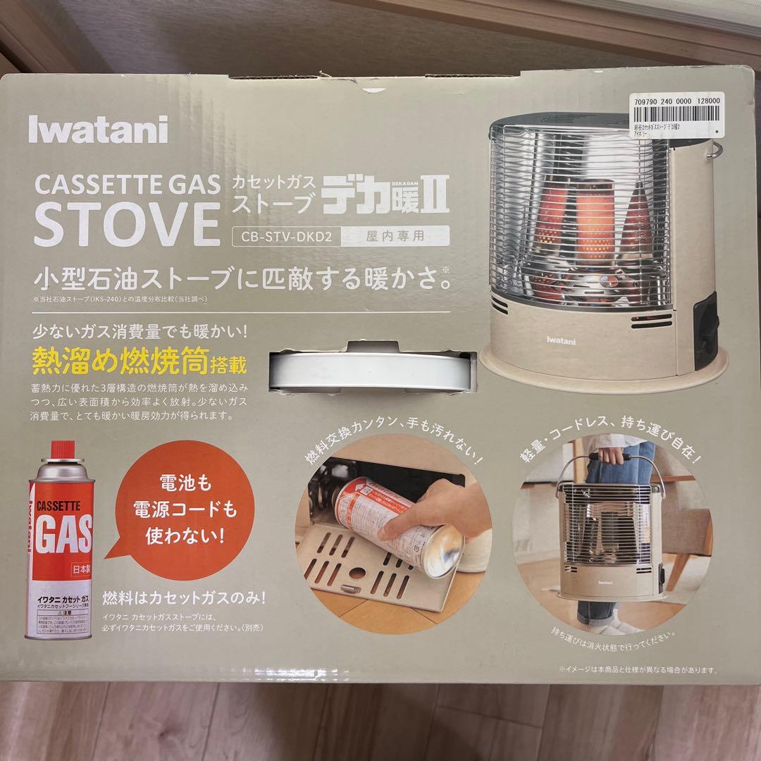 Iwatani カセットガスストーブ　デカ暖II デカ暖2