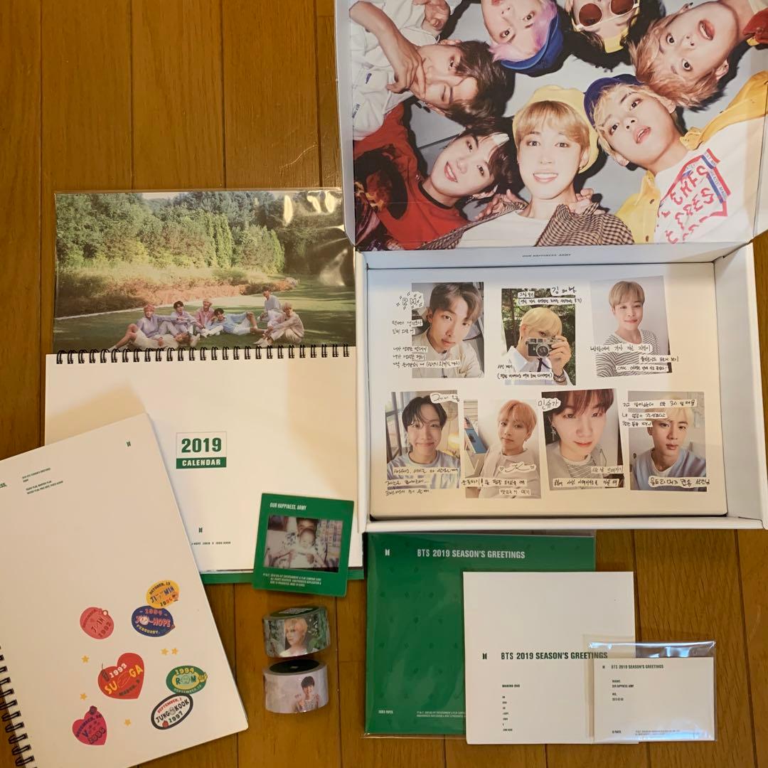 BTS 防弾少年団 バンタン シーグリ 2019 テヒョン